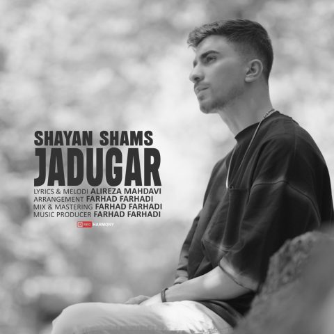 دانلود آهنگ شایان شمس جادوگر